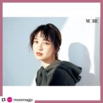 Rina Aizawa Instagram - 髪を巻く前にオイルを仕込む方法は私もやってみたい💁‍♀️✨ #Repost @moremagjp with @make_repost ・・・ 服はそのまま！ヘア＆メイクだけでおしゃれに♡ 「髪質に合わせたヘアオイルの選び方と、使うタイミング。そこを意識するだけで、プロっぽい仕上がりに近づけますよ。 髪を巻いた後にオイルをつけることも多いかもしれませんが、プロっぽく仕上げるためには、事前に毛先部分を中心にオイルをばばっとなじませておくのがポイント。余分な水分が飛んでツヤだけが残り、狙ってないのに印象的な束感のあるへアになります。」（ヘア&メイク 桑野泰成さん） #MORE #moremagjp #デイリーモア #のぼり坂OL #逢沢りな #りなてぃ #モデル #model #モアモデル #ヘアメイク #ヘアアレンジ #トレンドヘア #ウェットヘア #濡れ髪 #ツヤ髪