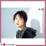 Rina Aizawa Instagram – 髪を巻く前にオイルを仕込む方法は私もやってみたい💁‍♀️✨

#Repost @moremagjp with @make_repost
・・・
服はそのまま！ヘア＆メイクだけでおしゃれに♡

「髪質に合わせたヘアオイルの選び方と、使うタイミング。そこを意識するだけで、プロっぽい仕上がりに近づけますよ。
髪を巻いた後にオイルをつけることも多いかもしれませんが、プロっぽく仕上げるためには、事前に毛先部分を中心にオイルをばばっとなじませておくのがポイント。余分な水分が飛んでツヤだけが残り、狙ってないのに印象的な束感のあるへアになります。」（ヘア&メイク 桑野泰成さん）

#MORE #moremagjp #デイリーモア #のぼり坂OL #逢沢りな #りなてぃ #モデル #model #モアモデル #ヘアメイク #ヘアアレンジ #トレンドヘア #ウェットヘア #濡れ髪 #ツヤ髪