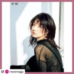Rina Aizawa Instagram - 髪を巻く前にオイルを仕込む方法は私もやってみたい💁‍♀️✨ #Repost @moremagjp with @make_repost ・・・ 服はそのまま！ヘア＆メイクだけでおしゃれに♡ 「髪質に合わせたヘアオイルの選び方と、使うタイミング。そこを意識するだけで、プロっぽい仕上がりに近づけますよ。 髪を巻いた後にオイルをつけることも多いかもしれませんが、プロっぽく仕上げるためには、事前に毛先部分を中心にオイルをばばっとなじませておくのがポイント。余分な水分が飛んでツヤだけが残り、狙ってないのに印象的な束感のあるへアになります。」（ヘア&メイク 桑野泰成さん） #MORE #moremagjp #デイリーモア #のぼり坂OL #逢沢りな #りなてぃ #モデル #model #モアモデル #ヘアメイク #ヘアアレンジ #トレンドヘア #ウェットヘア #濡れ髪 #ツヤ髪