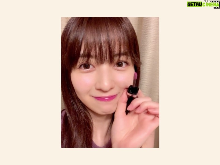 Rina Aizawa Instagram - 最近はずっとマスクをしているし、出番が少なくなったリップをおうちで塗ってみたよー💄