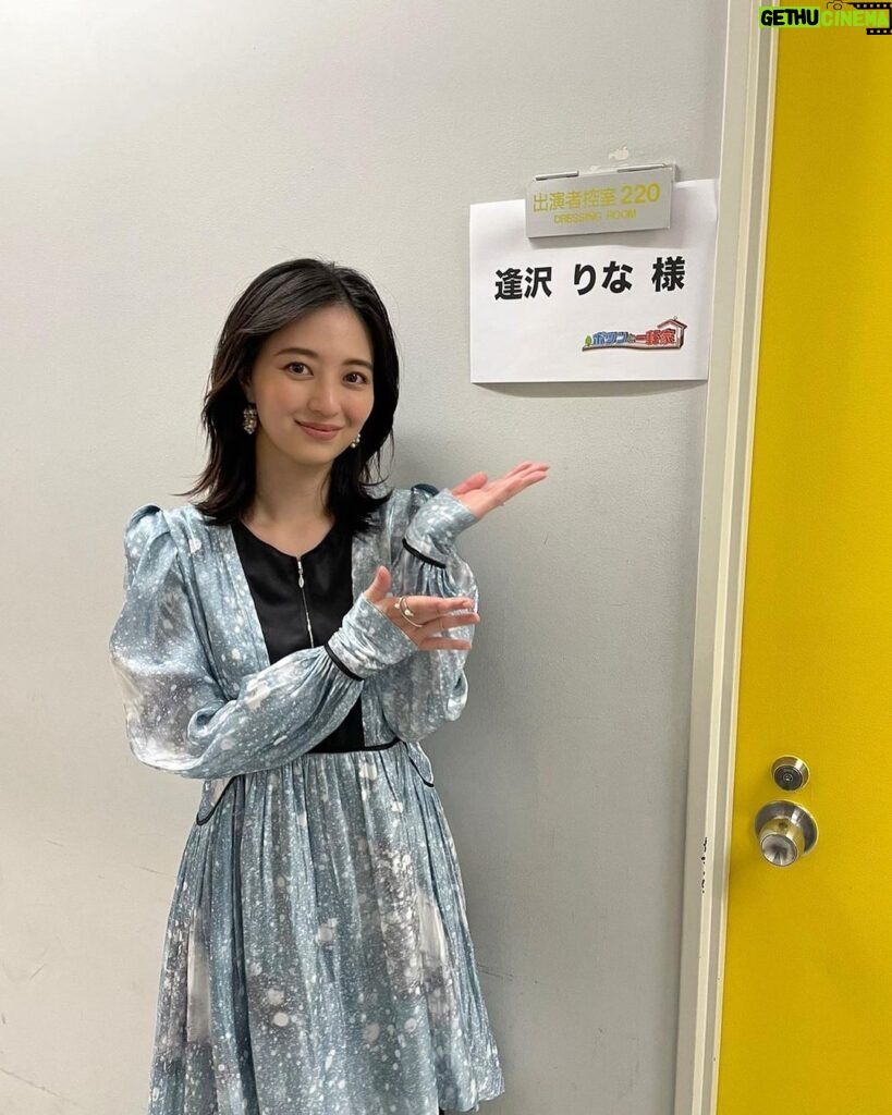 Rina Aizawa Instagram - 🫧お知らせ🫧 本日10月29日(日)よる7時58分〜放送の『ポツンと一軒家』に、 ドラマ「18歳、新妻、不倫します。」の番宣のため出演させていただきました🏠 ぜひご覧下さい〜! #abcテレビ #テレビ朝日 #18歳新妻不倫します