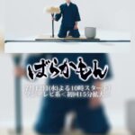 Ririsa Miyazaki Instagram -