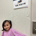 Ririsa Miyazaki Instagram - 【TV出演情報】 本日、7月6日（木）19:00〜 フジテレビ 「クイズ！ドレミファドン 3時間SP」に 水10ばらかもんチームとして出演致します。 是非、ご覧下さい♪ #ドレミファドン #ばらかもん #琴石なる役 #宮崎莉里沙