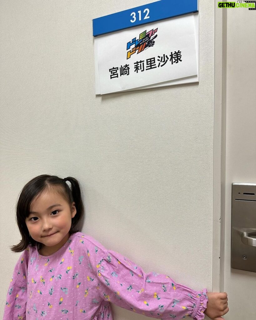 Ririsa Miyazaki Instagram - 【TV出演情報】 本日、7月6日（木）19:00〜 フジテレビ 「クイズ！ドレミファドン 3時間SP」に 水10ばらかもんチームとして出演致します。 是非、ご覧下さい♪ #ドレミファドン #ばらかもん #琴石なる役 #宮崎莉里沙