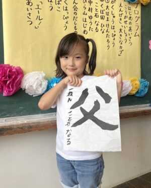 Ririsa Miyazaki Instagram - ばらかもん第8話ご覧いただきありがとうございます！！
お誕生日会と宇宙人いかがでしたか？

見逃してしまった方は是非TVerでもご覧いただけます☺︎

#ばらかもん
#琴石なる役

なるが泣いてしまったシーンでは台本を読んだ時から涙を流してしまいました。。
なるの気持ちになって演じました😢