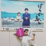 Ririsa Miyazaki Instagram - 【ドラマ出演情報】 本日、7月19日（水）22:00〜 フジテレビ「ばらかもん」第2話に琴石なる役で出演します。 是非ご覧ください🌊 #ばらかもん #琴石なる
