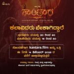 Rishab Shetty Instagram - Step into the Spotlight! #KantaraChapter1 Auditions Open – Apply at https://www.kantara.film for Your Shot at Fame. Shortlisted talents will be called for in person auditions. #Kantara @rishabshettyofficial @vkiragandur @hombalefilms @hombalegroup @b_ajaneesh @benglann @rajakrishnan_mr @arvindskash @darkbirdfilms @pratheek_darkbirdfilms @kantarafilm
