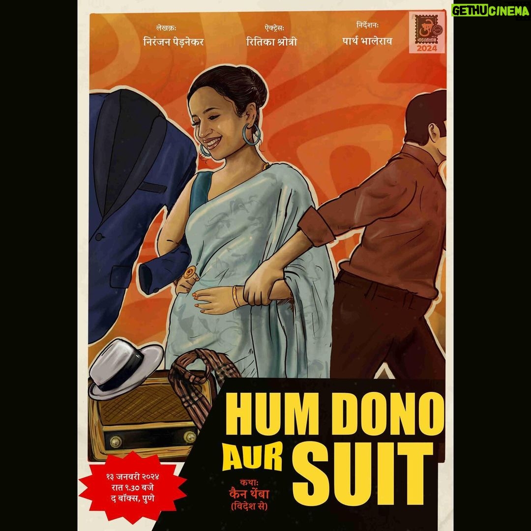 Ritika Shrotri Instagram - क्या आप को भी आपके पार्टनर पर कभी शक हुआ है? हम दोनों और Suit आपसे मिलने आ रहे हैं 13 जनवरी, रात 9:30 बजे, The Box, Pune मैं | Book your tickets now! Link in bio