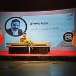 Rouzbeh Rashidi Instagram - Yesterday I had a wonderful time presenting a virtual masterclass as part of the 38th Tehran International Short Film Festival. Many thanks to all the programmers, organizers and technical staff for making it happen and providing this opportunity. My gratitude goes to all the students and young filmmakers who attended the event and the warm messages afterwards. Thank you, @amoozesh.iycs. Also, a few days ago, the Iranian film magazine @kokermag released an almost three-hour-long podcast about my films which can be listened to (in the Persian language) on their website: https://kokermag.com/podcast/ I am particularly happy that my work, films, and the cinematic culture that I tried to create all of my life independently are getting modest recognition in my country of birth, Iran. Although I have never felt and identified as an Iranian, Irish or European citizen whatsoever of any kind but I am deeply thankful for the countries I have lived in for many personal reasons. I am and will always be a nomad/vagabond filmmaker belonging to cinema itself, only. Onwards!