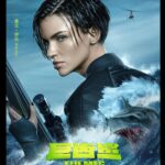 Ruby Rose Instagram – Chinese poster for @megmovie