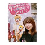 Rumi Okubo Instagram - ⁡ テレビアニメ【推しの子】 苺プロダクション☆ファン感謝祭2023🍓 ⁡ オフショットその③！ これでラスト！ ⁡ こちらは会場で発売された パンフレットのオフショです📸 ⁡ 黄色を基調にした秋コーデ🍁💛 可愛い風船や小物もたくさんで、 とっても撮影が楽しかったです！ こちらもスタイリストは原田幸枝さん👗 ⁡ そしてインタビューも盛りだくさん！！ それがなんと、キャスト7人分ー！！！ これは豪華すぎますね…( ˘ω˘) ⁡ そんなパンフレットを含め、 イベントのグッズは現在カドカワストアにて 予約販売を受付中です☝🏻 ⁡ 買い逃した方も、 改めて欲しくなった方も、 既に持っている方も(笑)、 他のグッズも含め、 是非ぜひよろしくお願いします🙏🏻 ⁡ あとは前日リハの時の写真と、 MEMちょぬい＆有馬ちゃんぬいとツーショ(笑) そして最後、ライブオーラスのシーン！ ⁡ これで感謝祭関連の投稿は全部かな！ いやぁ〜本当に写真いっぱい撮った！📸 これでもかなり①〜③まで厳選しました！ ⁡ ⁡ 本当に楽しい1日をありがとうございました🍓 いつか感謝祭の感謝祭やりましょうね(笑) それではまた、おつめむ〜😈🌟 ⁡ ⁡ #推しの子 #苺プロダクションファン感謝祭2023 #大久保瑠美