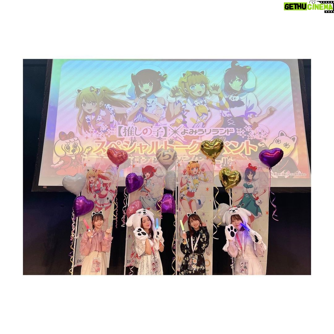 Rumi Okubo Instagram - バグったのか載せられてなかった写真も 載せておきますー👿🌟 なんなんだろうねぇこのバグ…? #推しの子