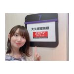 Rumi Okubo Instagram - ⁡ ⁡ EXITV2週連続出演！ ありがとうございました〜✨ ⁡ 今回の衣装は @adelly.tokyo のワンピース👗 スタイリストは小松未季さん @mk_komatsu でした！素敵なお衣装をありがとうございました♡ ⁡ ⁡ 番組は後輩の伊駒ゆりえちゃんと2人で、 兼近さんが「推しの子」が好きということもあり、 呼んで頂けました…🙏🏻😈🌟 作品が愛されて繋がる…嬉しいですね☺️ ⁡ ⁡ テレビのバラエティは私もほぼ初めてで、 すごく緊張しましたし、 アフレコも人前で芸人さんと一緒には 流石になかなかない体験だったので こちらもドキドキだったのですが…！ 終始EXITのお2人が楽しく、話しやすく、 気遣いながらトークしてくださったおかげと、 可愛いごまちゃんがずっと隣にいてくれたおかげで、 終始楽しく収録させて頂きました！ ⁡ また、事前の打ち合わせの時や、 当日の番組スタッフさんの対応も素晴らしく…✨ 常にこちらへのリスペクトを持ってくださり、 打ち合わせで色々話を聞いた上で 番組を構成して頂けて、 とても有り難かったです😌 ⁡ どのコーナーも、 兼近さんもりんたろー。さんも、 面白すぎて ごまちゃんにはずっと安心と癒しをもらえて、 最高の思い出になりました！ ⁡ ⁡ ちなみに自分の推し作品、 『最強にウザい彼女の、明日から使えるマウント教室』 こちらはまなべるライトノベルラジオで 出会った作品です！📖 是非皆さんも読んでみてくださいね〜✨ ⁡ ⁡ #大久保瑠美 #伊駒ゆりえ ちゃん #兼近大樹 さん #りんたろー。さん #EXIT #EXITV ⁡ ⁡