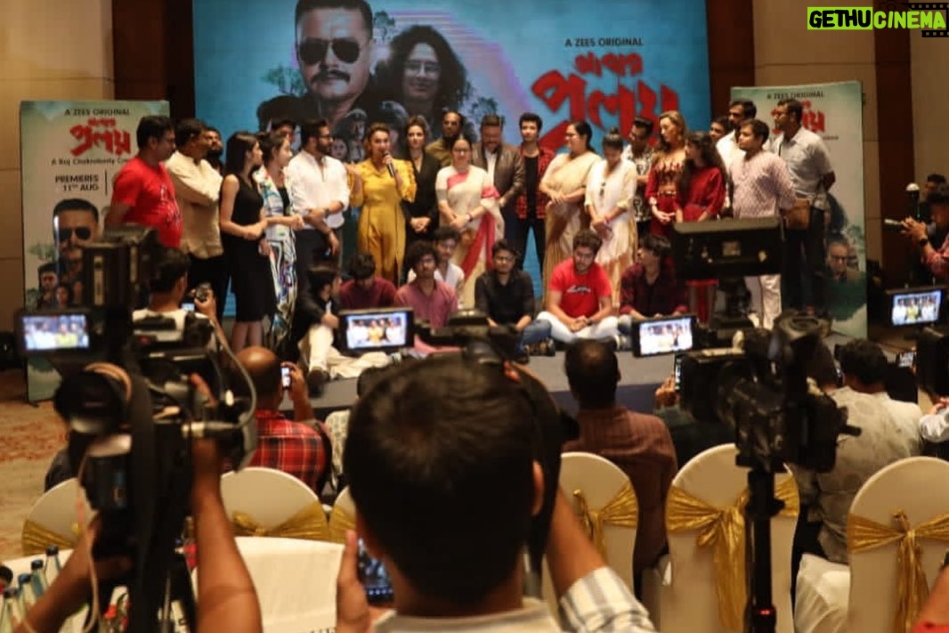 Saayoni Ghosh Instagram - Today at the press conference of #AbarProloy at Hyatt. Streaming on Zee 5 Bangla from 11th August!