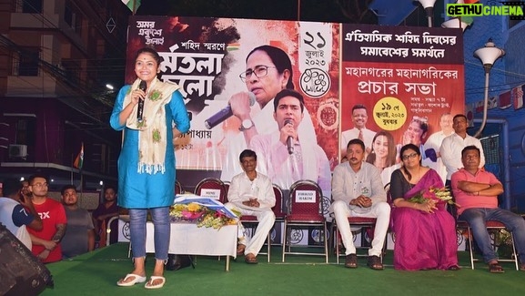 Saayoni Ghosh Instagram - Prastuti Sabha at Patuli! #ShahidDivas