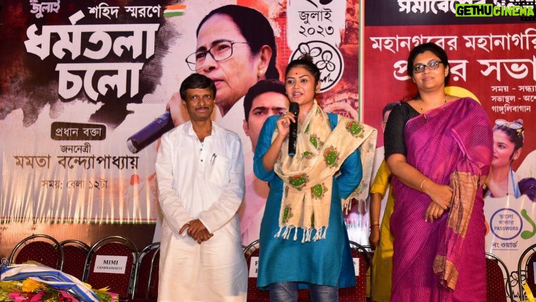 Saayoni Ghosh Instagram - Prastuti Sabha at Patuli! #ShahidDivas