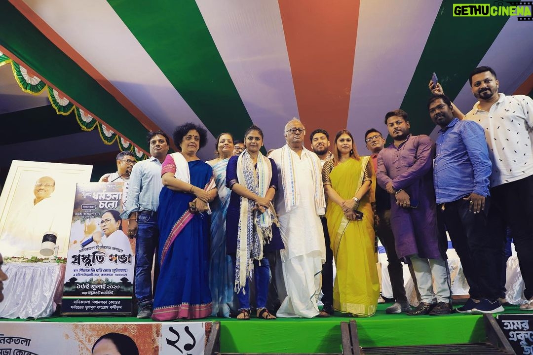 Saayoni Ghosh Instagram - 21stJuly #ShahidDivas prastuti sabha at Maniktala Vidhansabha in presence of senior & youth leadership.