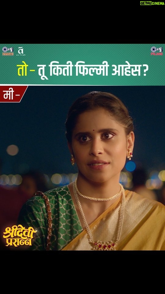 Sai Tamhankar Instagram - येतेय सुपर फिल्मी स्वॅग घेऊन आपली लाडकी श्रीदेवी. 😍 पाहा #SrideviPrasanna - २ फेब्रुवारीपासून आपल्या जवळच्या चित्रपटगृहात. @saietamhankar @sidchandekar @kumartaurani @girishkumart @vishal_modhave @tilaasmi #SulabhaArya @siddharthbodkeofficial @rasika123s #SanjayMone @vandana.sardesaiw @sameer_khandekar_official @aakankshagade #RamakantDayama @shubhangi.gokhale.18 @petherahul @pallavi_paranjape9 @drpoojasuresh @siddharthmahashabde #JiyanshParde @amitrajmusic @kshitijpatwardhan @arjunsorte @Faizee222 @nehashinde27 @smalllittledreams @tipsfilmsofficial @aafilms.official Music on @tips.marathi