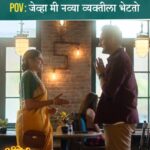 Sai Tamhankar Instagram - श्रीदेवी आणि प्रसन्नची पहिली भेट नेमकी कशी असणार? कळेल लवकरच. 🤌 पाहा #SrideviPrasanna - २ फेब्रुवारीपासून आपल्या जवळच्या चित्रपटगृहात. @saietamhankar @sidchandekar @kumartaurani @girishkumart @vishal_modhave @tilaasmi #SulabhaArya @siddharthbodkeofficial @rasika123s #SanjayMone @vandana.sardesaiw @sameer_khandekar_official @aakankshagade #RamakantDayama @shubhangi.gokhale.18 @petherahul @pallavi_paranjape9 @drpoojasuresh @siddharthmahashabde #JiyanshParde @amitrajmusic @kshitijpatwardhan @arjunsorte @Faizee222 @nehashinde27  @tipsfilmsofficial @aafilms.official Music on @tips.marathi