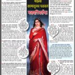 Sai Tamhankar Instagram - बोल्ड, ब्युटीफुल आणि स्वप्नांची राणी अशी ओळख निर्माण केलेली अभिनेत्री सई ताम्हणकर हे मराठी मनोरंजनसृष्टीतलं हुकमी नाव म्हणून ओळखलं जातं. गेल्या काही वर्षांत विविधांगी भूमिकांत दिसलेल्या सईनं, अपार कष्टांतून हे यश मिळवलं आहे. #saitamhankar @saietamhankar . @mumbaitimes @maharashtratimesonline @kalpeshrajmt