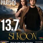 Sana Javed Instagram - Thank you everyone 🙏🏻😊 @arydigital.tv #sukoon ✨