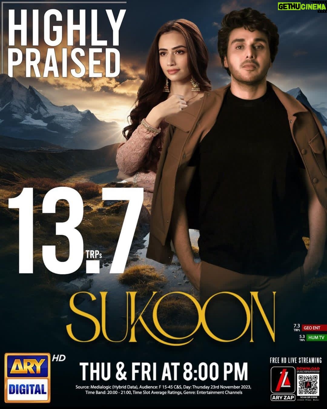 Sana Javed Instagram - Thank you everyone 🙏🏻😊 @arydigital.tv #sukoon ✨