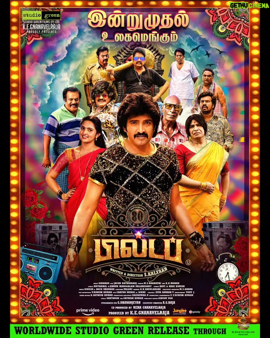 Santhanam Instagram - Join us on a trip back in time with #80sBuildup 😄 Over 360 screens in Tamil Nadu alone 🔥 #80sBuildupFromToday in Cinemas Worldwide 🎟️ #StudioGreen @kegnanavelraja @nehagnanavelraja @santa_santhanam @kalyankumar_director @iamradhikapreethi @the_ksravikumar @munish_kanth_official @redin_kingsley @mansoor_alikhan_offl @thangadurai_actor @kumkiashvin @actorcoolsureshcool @ghibranofficial @jacob_cinematographer @ms_editor27 @crayonmedia_vfxstudio @jungleemusicsouth @sakthifilmfactory @sakthivelan_b @sathish_pro @digitallynow