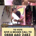 Saravana Vickram Instagram - Vote for our Title Winner Saravana Vickram🏆 To Vote Saravana Vickram !! Login to @disneyplushotstartamil app Search for BIGG BOSS TAMIL 7 Tap on VOTE Cast Ur Vote for #SaravanaVickram Tap on Done & also pls give Missed call to 08886602483(limit 1 vote per day) #Voteforsaravanavickram #Teamsaravanavickram #Titlewinner #biggboss7tamil #biggboss7 #bb7