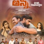 Sathvik Anand Bandela Instagram - Revealing our Anna 😍 My 1st INDEPENDENT FILM which I directed 💥 inthakalam naalo comedy angle chusaru ippudu oka director nee chustharu ! For sure ☑️. #suskundham🔥