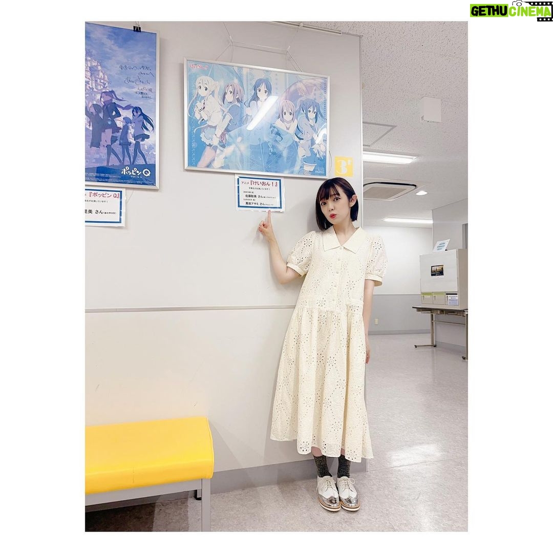 Satomi Sato Instagram - * * * 先日、母校である「東京アナウンス学院」の 体験入学ゲストトークにお邪魔してきました🌷 * * 卒業生ということで あれやこれやを今の私の目線で 皆さんに頑張って欲しいことや 私自身が今もタメになっている授業 考え方、学生時代のことなどなどなど お話しさせていただきました…! * * 普段のお仕事よりも すごくすごく緊張してしまう ゲストトークなのですが(笑) 在校生MCのお2人が、とっても朗らかに進行してくれたので 安心できました✨✨なんて優秀な後輩なのでしょう…! おふたりとも、ありがとうございました😊 * * 校内には、出身者のお名前や出演作のポスターが ずら〜〜〜りと飾られていました…! 知ってる人や仲の良い人、あと家族も(笑)。 この人も卒業生なの!?とびっくりするような方もいて 改めて、すごい学校だな〜✨と感動です。 けいおん!のポスターも ずっとずっと掲示してくれてて嬉しい…💛 ありがとうございます! * * * 夢を追いかける皆さんにとって ためになるお話が出来ていたら嬉しいな。 いつか、スタジオでお会いしましょうね! * * * #東京アナウンス学院 #アナ学 #体験入学 #卒業生 #ゲストトーク #緊張しました 🌀 #けいおん の #ポスター #発見 ! #佐藤聡美