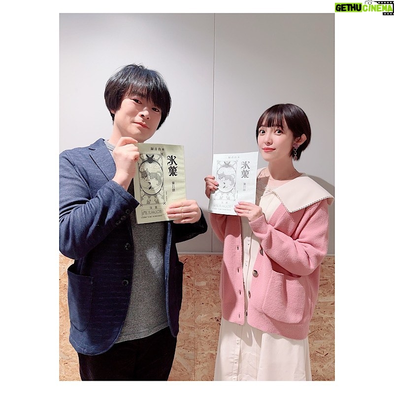 Satomi Sato Instagram - * * * TVアニメ「#氷菓」 10周年記念フィルムコンサート ~神山高校の小さな音楽会~ ご来場・ご視聴くださった皆様 ありがとうございました🌸🌸🌸 * * 10年という時を経て また千反田えるちゃんに会えたこと 皆様の前で彼女を演じられたこと 「古典部の屈託」の復活 どれも全て奇跡みたいな出来事で ずっと気持ちがふわふわしていました。 長い間「氷菓」を愛してくださる皆様のお陰です。 本当にありがとうございました。 * * 「10年」というものに、漠然とした不安を感じていましたが 集まってくださった当時のスタッフさんたち 阪口さん、ChouChoさん、田中公平先生 見に来てくださったたタスクオーナー先生 オーケストラの皆さんが奏でる音楽 そしてファンの皆様のお陰で 自分でも不思議なほど、きゅーっと当時の気持ちが蘇ってきて 自然とえるちゃんになれました。 皆様の力は偉大ですね! * * そうそう!実は、今回、なななんと! ChouChoさん楽屋が一緒だったのですが 何を隠そう、ChouChoさんのデビュー前から ずっとずっとファンだったので オタクを隠しきれずずっとソワソワしていました。笑 そんな私に、優しく声をかけてくださり たくさんお喋りしてくださった女神ChouChoさん😭✨✨ 一緒に撮った写真は宝物です✨ 初めて生で「優しさの理由」を聴くことが出来て 舞台袖でずっと涙目なわたし。。。 素敵な歌声に、思わず会場から手拍子が生まれて その光景に感動してじ〜〜んとしていました。 最高すぎた。。。 * * 衣装のお話はブログの方で あれやこれやお話ししているので 宜しければ、そちらもご覧ください(*^^*) * * 「わたし、気になります!」 も 久しぶりに沢山言いました。笑 あの、なんか突然なんですけど 私は千反田えるという女の子が 大好きで大好きで大切でたまらんのです。 ふとした折に思い出しては 彼女に想いを馳せることもしばしば。 ずっと笑っていてほしいし 芽生える無数の探究心を大切に のびのび生きていてほしい。 そんな風に考えてしまうくらい大好きで それと同じくらい「氷菓」という作品も大好きなのです。 氷菓は、大好きな最高のスタッフさんたちと一緒に 大切に作り上げた作品です。 イベントの日に感じた皆様の氷菓への想いは きっと絶対作品制作に関わった全ての方に届いているはずだと 私は思います。 名作は色褪せない。 私が言わなくっても きっと、この先もずーーーっと氷菓は 沢山の方に愛されて続ける作品になるんだろうな(*^^*) * * いつか、また同窓会みたいに 皆様と集まれる日がきたらいいですね。 それまでどうかお元気で🌸 * * * #氷菓10周年 #氷菓音楽会 #阪口大助 さん #choucho さん #田中公平 先生 #オーケストラ #フィルムコンサート #千反田える #佐藤聡美 #🌸