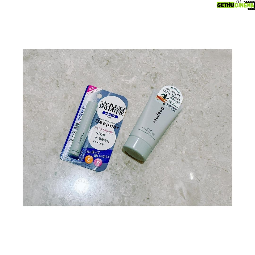 Satomi Sato Instagram - * * * 寒くなって、乾燥も気になる季節ですね。 保湿、大切😌とっても。 * 仕事帰りにドラッグストアで見つけた この、リップクリームとハンドクリーム。 なにやら、素敵なアイドルさんたちと コラボしているみたいですね🤔✨ ちょうど保湿アイテムが欲しかったので 購入しちゃいました♡ これで、乾燥が厳しい季節を 乗り切ろうと思います。 * * * #リップ #リップクリーム #メンターム #ハンドクリーム #deepner #高保湿 #近江兄弟社 #和泉兄弟 #アイナナ #アイドリッシュセブン #コラボ