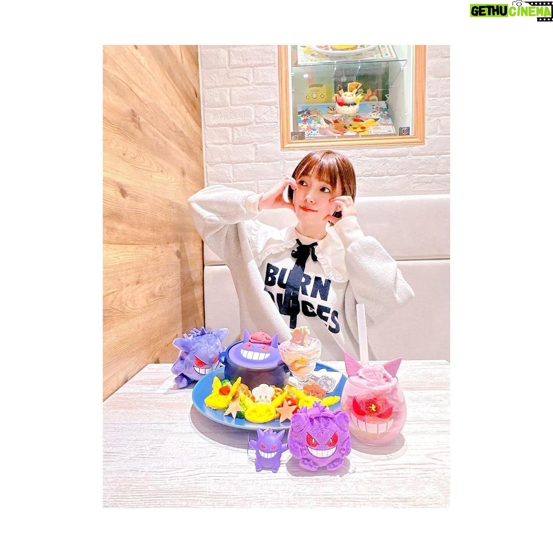 Satomi Sato Instagram - * * * * 「Pokémon Cafe」に行って来たよー💜💜 大好きなゲンガーのメニューを 堪能できるということで 超超頑張って予約をとりました…!笑 * * ぬいぐるみたちを連れてお出かけ。 こんなにガッツリした推し活は初めてで たくさん写真撮ったよ〜!! わたしのカメラ唸ってたよ〜!!! 余談ですが、三体の中で1番大きなゲンガーは 以前ポケセンでぬいぐるみを買おうとした際 上の棚にあったので何度かトライしたものの 手が届かずに取れなくて、諦めかけていたのを 外国人観光客の方が取ってくださったものなんです。 拙い英語でお礼を伝えたのですが、熱い感謝がご本人に 伝わってたらいいな…🥹とっても優しいお兄さんでした。 そんなあったかい思い出と共に ゲンガーにまみれてきたのだよー💜 ちなちな、真ん中のゲンガーはブラインド商品で モンスターボールの中にぎゅうぎゅうにされてた可愛いやつ。 小さいやつは、入店前にガチャガチャでゲットしました🥰 くぅ〜!可愛いねぇ。可愛いねぇ。 * * * 当日は楽しすぎて、終始体からハートが出ていたんじゃ なかろうか.。oO💜💜💜 ご飯も美味しくて可愛くて美味しすぎて楽しくて、なんかもう きっと説明はいらない…。笑 この楽しそうな顔から色々感じ取ってください☺️ * * 写真はまだあるから、また思い出を載せるよー! 待っててねー!! * * * #ポケモン #ポケットモンスター #pokemon #pokemoncafe #ポケモンカフェ #ゲンガー #推し活 #可愛い #美味しい #大好き #biglove #💜 #佐藤聡美