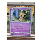 Satomi Sato Instagram - * * * なつのおもいで。 子どもが好きで、気付いたら家族で 大ハマりしているポケモン。 昔、緑とか赤とか黄色とか遊んで 少し前に一緒に遊んでる人たちの影響で剣盾をプレイ。 それから今は、ポケモンGOやポケモンスリープが 日課になりました。 * * 子どもは、ピカチュウとポッチャマが 私は、ゲンガーとボチ。 最近はパピモッチとシャリタツが気になりつつ 基本的にみんな可愛いね精神。 ジラーチ大好きおじさんは、メッソンとゾロアも お好きな様です。 * * 前は、水ポケモンが好きだったのに 最近はゴーストやあくポケモンが 好きになっていて なんだか不思議な気持ち。 年齢や性別関係なく、人生の色んなタイミングで 夢中になれる作品ってとても素敵だなと。 改めて思いました💜 * * * * #なつのおもいで #ポケモン #ポケモンgo #ポケモンスリープ #ポケモンwcs2023 #ゲンガー #ピカチュウ #ニャビー #ミミッキュ #推しと出会った #イベント の時は #イベントtシャツ #着るタイプ #イベントグッズ も #積極的に #身に付けるタイプ #楽しかった #💜 #佐藤聡美