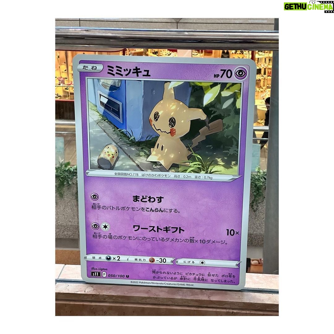 Satomi Sato Instagram - * * * なつのおもいで。 子どもが好きで、気付いたら家族で 大ハマりしているポケモン。 昔、緑とか赤とか黄色とか遊んで 少し前に一緒に遊んでる人たちの影響で剣盾をプレイ。 それから今は、ポケモンGOやポケモンスリープが 日課になりました。 * * 子どもは、ピカチュウとポッチャマが 私は、ゲンガーとボチ。 最近はパピモッチとシャリタツが気になりつつ 基本的にみんな可愛いね精神。 ジラーチ大好きおじさんは、メッソンとゾロアも お好きな様です。 * * 前は、水ポケモンが好きだったのに 最近はゴーストやあくポケモンが 好きになっていて なんだか不思議な気持ち。 年齢や性別関係なく、人生の色んなタイミングで 夢中になれる作品ってとても素敵だなと。 改めて思いました💜 * * * * #なつのおもいで #ポケモン #ポケモンgo #ポケモンスリープ #ポケモンwcs2023 #ゲンガー #ピカチュウ #ニャビー #ミミッキュ #推しと出会った #イベント の時は #イベントtシャツ #着るタイプ #イベントグッズ も #積極的に #身に付けるタイプ #楽しかった #💜 #佐藤聡美