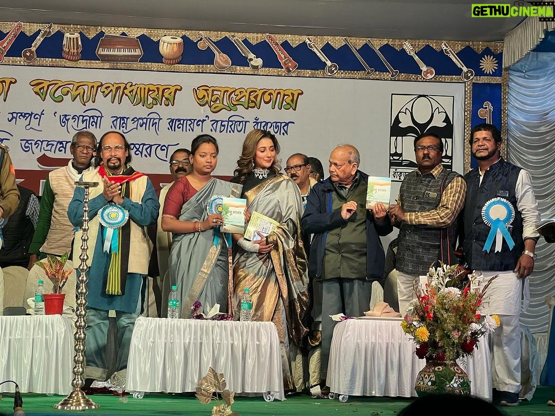 Sayantika Banerjee Instagram - মাননীয়া মুখ্যমন্ত্রী মমতা বন্দ্যোপাধ্যায়ের অনুপ্রেরণায়, স্থানীয় প্রশাসন, মন্ত্রী,বিধায়ক এবং বিশিষ্ঠ লেখকের উপস্থিতিতে ৩৯ তম বাঁকুড়া জেলা বইমেলার কিছু বিশেষ মূহুর্ত #pasheachibankura প্রাণের শহর বাঁকুড়া
