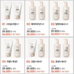 Sayuri Fujita Instagram - 티몬X제이앤유리 🔆맘&베이비위크 🩵1+1 균일가 SALE🩵 ✔ 3,000원 즉시할인 쿠폰 적용! ✔ 역대급 최저가! ✔ 무료배송🚚💨💨 ✔ 아기손수건 사은품 증정🎁 놓치지 마시고 모든 혜택 받아보세요! 🌱제이앤유리는 전제품 ▪️독일더마테스트 엑설런트 등급 ▪️EWG 그린 등급 ▪️피부 자극도 0.00 판정 ▪️알러지 유발물질 26가지 불검출 ▪️비건 인증 🌱제이앤유리특징 ▪️무향 ▪️대나무수 베이스 ▪️판테놀 고함량 ▪️자일리톨 컴플렉스 (특허 원료) ▪️식물성 세라마이드 (특허원료)