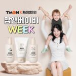 Sayuri Fujita Instagram - 티몬X제이앤유리 🔆맘&베이비위크 🩵1+1 균일가 SALE🩵 ✔ 3,000원 즉시할인 쿠폰 적용! ✔ 역대급 최저가! ✔ 무료배송🚚💨💨 ✔ 아기손수건 사은품 증정🎁 놓치지 마시고 모든 혜택 받아보세요! 🌱제이앤유리는 전제품 ▪️독일더마테스트 엑설런트 등급 ▪️EWG 그린 등급 ▪️피부 자극도 0.00 판정 ▪️알러지 유발물질 26가지 불검출 ▪️비건 인증 🌱제이앤유리특징 ▪️무향 ▪️대나무수 베이스 ▪️판테놀 고함량 ▪️자일리톨 컴플렉스 (특허 원료) ▪️식물성 세라마이드 (특허원료)