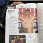 Sebastian Fundora Instagram - You never know who’s watching 🙏🏽💫🇯🇵 #japanboxing South El Monte, California