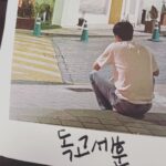Sehun Instagram -