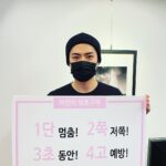 Sehun Instagram - 최민호선배님의 추천으로 #어린이교통안전챌린지에 동참합니다. 어린이 보호구역에서는 4가지를 꼭 기억해주세요! 1단 멈춤! 2쪽 저쪽! 3초 동안! 4고 예방! 어린이의 안전을 생각하는 운전문화가 널리 퍼지길 바랍니다. #어린이교통안전릴레이챌린지 의 다음 릴레이 주자로 하성운님을 추천합니다. 성운아 화이팅 #어린이보호구역 #아동안전 #어린이교통안전