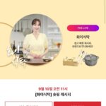 Seo Hwa-yi Instagram – 안녕하세요 내일 오전 11시!
매주 일요일 LF와 함께 ✅NEW PGM #화이식탁 👩‍🍳으로 인사드립니다!
#국민며느리 를 목표로👀 매주 일요일 쉽고 빠른 숏핑 레시피를 만나보세요!
획기적으로 쉬운 숏폼레시피로 제가 쓰는 냄비부터해서 요리까지 다 판매합니다!

이번달은 10일 11시 / 17일 11시 🕚 두번 만나요!!
✅첫 주자는 세계에서 가장 유명한 ⭐️ 주물냄비 #스타우브 와 파이렉스 계량컵 + 와카메어묵탕 전골이에요 ! ⭐️어묵탕은 #마켓컬리 에서 후기만 +999 !!! 
당연히 화이식탁에서 최저가!! 탕탕! 

많이 응원해주시고 재밌게 요리해요 +먹방까지!
모두 직접 제가 요리해 드리면서 소개할게요! 

매주 일요일마다 만나는 LF몰 쿡방 라이브쇼 런칭 ! 내일 아침 11시 첫방송 함께해요💛

마지막장은 오늘 제가 직접 요리한 #김치솥밥 !
