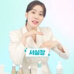 Seo Hwa-yi Instagram - ⠀⠀⠀⠀⠀⠀⠀⠀⠀⠀⠀⠀⠀⠀⠀⠀   ✅리쥬란 바이옴라인 신상 네이버 런칭 라이브 💛 4만 7천명 많은 분들이 함께해 주셨어요! 무려 4살이나 어려지는 세럼이라니 💛 ⭐️90분 혼자서 진행해두 시간이 모자랐어요! 기존에 뷰티는 재미없다? NO! 어떻게하면 쉽고 재미있게 알려드릴까 고민하다가 #서실장 캐릭터로 만나뵈었는데 꿀잼 !!! 사전 영상도 미리 제작해서 고객님들이 와닿게!!! 반응도 역.대.급🔥 뷰티는 안써본 브랜드가 거의 없을정도로 너무 사랑해서 브랜드 런칭한 경험도 있으니 자신있어요!!! 오늘도 저는 이거 바르구 4살 어려질래요💛 손등말구 지워서 쌩얼로 보여주기,, 그래야 와닿으니까!🙏🏻 요 몇일 피부가 얼룩덜룩 했는데 리쥬란으로 극뽁🔥 진짜 좋다구요! #무보정사진 이 이정도 👍🏻 리쥬란 안써본사람 없게 해쥬세요💛 ⠀⠀⠀⠀⠀⠀⠀⠀⠀⠀⠀⠀⠀⠀⠀⠀  ⠀⠀⠀⠀⠀⠀⠀⠀⠀⠀⠀⠀⠀⠀⠀⠀  ⠀⠀⠀⠀⠀⠀⠀⠀⠀⠀⠀⠀⠀⠀⠀⠀