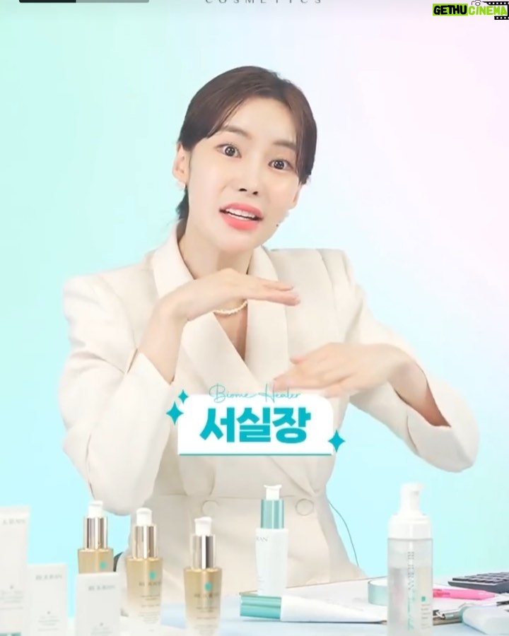 Seo Hwa-yi Instagram - ⠀⠀⠀⠀⠀⠀⠀⠀⠀⠀⠀⠀⠀⠀⠀⠀ ✅리쥬란 바이옴라인 신상 네이버 런칭 라이브 💛 4만 7천명 많은 분들이 함께해 주셨어요! 무려 4살이나 어려지는 세럼이라니 💛 ⭐️90분 혼자서 진행해두 시간이 모자랐어요! 기존에 뷰티는 재미없다? NO! 어떻게하면 쉽고 재미있게 알려드릴까 고민하다가 #서실장 캐릭터로 만나뵈었는데 꿀잼 !!! 사전 영상도 미리 제작해서 고객님들이 와닿게!!! 반응도 역.대.급🔥 뷰티는 안써본 브랜드가 거의 없을정도로 너무 사랑해서 브랜드 런칭한 경험도 있으니 자신있어요!!! 오늘도 저는 이거 바르구 4살 어려질래요💛 손등말구 지워서 쌩얼로 보여주기,, 그래야 와닿으니까!🙏🏻 요 몇일 피부가 얼룩덜룩 했는데 리쥬란으로 극뽁🔥 진짜 좋다구요! #무보정사진 이 이정도 👍🏻 리쥬란 안써본사람 없게 해쥬세요💛 ⠀⠀⠀⠀⠀⠀⠀⠀⠀⠀⠀⠀⠀⠀⠀⠀ ⠀⠀⠀⠀⠀⠀⠀⠀⠀⠀⠀⠀⠀⠀⠀⠀ ⠀⠀⠀⠀⠀⠀⠀⠀⠀⠀⠀⠀⠀⠀⠀⠀