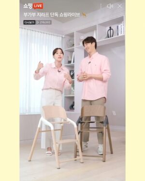 Seo Hwa-yi Instagram - ⠀⠀⠀⠀⠀⠀⠀⠀⠀⠀⠀⠀⠀⠀⠀⠀  
⭐️부가부 지라프 최초런칭쇼🪑
유모차 1등 브랜드 부가부에서 #아기의자 신상이 나왔어요!
역시나 환상궁합 이제는 별이아빠 경환오빠랑!
더 놀란건 맞춘거 아니구 둘이 똑같이 입고옴ㅋㅋ🌷

👊🏻와 21만명이 넘게 봐주셨어요!🙏🏻
국내 최초런칭 방송이라 정말 신경많이 썼는데 성공적으로 마무으리!!!

환상궁합 멤버들이랑은 언제나 즐거워요 !
실제 경험담을 녹여서 재미있게 방송 ! 
항상 믿고 맡겨주셔서 감사합니다 🙏🏻
더 진심을 다해서 열심히 할게요!!! ⠀⠀⠀⠀⠀⠀⠀⠀⠀⠀⠀⠀⠀⠀⠀⠀