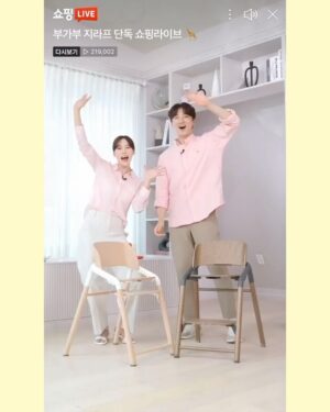 Seo Hwa-yi Instagram - ⠀⠀⠀⠀⠀⠀⠀⠀⠀⠀⠀⠀⠀⠀⠀⠀  
⭐️부가부 지라프 최초런칭쇼🪑
유모차 1등 브랜드 부가부에서 #아기의자 신상이 나왔어요!
역시나 환상궁합 이제는 별이아빠 경환오빠랑!
더 놀란건 맞춘거 아니구 둘이 똑같이 입고옴ㅋㅋ🌷

👊🏻와 21만명이 넘게 봐주셨어요!🙏🏻
국내 최초런칭 방송이라 정말 신경많이 썼는데 성공적으로 마무으리!!!

환상궁합 멤버들이랑은 언제나 즐거워요 !
실제 경험담을 녹여서 재미있게 방송 ! 
항상 믿고 맡겨주셔서 감사합니다 🙏🏻
더 진심을 다해서 열심히 할게요!!! ⠀⠀⠀⠀⠀⠀⠀⠀⠀⠀⠀⠀⠀⠀⠀⠀