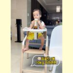 Seo Hwa-yi Instagram - ⠀⠀⠀⠀⠀⠀⠀⠀⠀⠀⠀⠀⠀⠀ 부가부에서 👶🏻아기의자가 나왔다구요??? 더이상 말 안할게요 그냥 #1등 왜 이제야 나왔죠???(진심)🪑 ✅공구없이1초만에 시트, 발높낮이 조절가능 ✅디자인은 말해뭐해요 이미 2023레드닷 / IF디자인어워드 골드 수상🏆 ✅가벼운무게 (하지만 밀리지 않아요!이게 신기!) ✅친환경 하이체어 아이의 미래까지 생각한! ✅신생아부터 100kg어른까지 평생쓰는 의자! 더이상 말이 필요없어요 유모차 1등 ? 이제 아기의자도 1등 가봅니다! 저 사진찍고 올릴 의무없구 방송만하면 되는데 홍보하는 이유는 진심으로 👶🏻아기키우는 엄마들 너무 좋으니까 한번 봐보시길 바래서에요! ㅡㅡㅡㅡㅡㅡㅡㅡㅡㅡㅡㅡㅡㅡㅡㅡㅡㅡㅡㅡㅡㅡㅡㅡㅡㅡㅡㅡㅡㅡㅡㅡ ⭐️잠시 후 11시 환상짝궁 이제는 별이아빠! @colossus188 오라버니랑 @0ssung0 PD님과 그리고 @thecnm_livecommerce 과 함께 우리나라 최초 런칭쇼 시작합니다! 📸사진은 #사진맛집 우리집 💛(새벽에 골드 재우고 찍어준 여보 항상 진짜 고마워ㅠㅠ) 방송 끝나고 유투브에 #부가부지라프 #우리나라최초 리뷰 올렸어요! 보러가세요🪑 #부가부지라프 #bugaboogiraffe 🪑