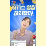 Seo Hwa-yi Instagram - ⠀⠀⠀⠀⠀⠀⠀⠀⠀⠀⠀⠀⠀⠀⠀⠀⠀ 💜안녕하세요 #하기스 신입사원 골드맘 서화이입니다! 어제 드디어 제사랑 #하기스 데뷔 방송을 최고매출에 아직까지 네이버 키즈 1등으로 마무리 했어요💜👶🏻 꺄 #국민기저귀 7년연속 1등기저귀 ! #기저귀는하기스 죠👍🏻 하기스에 영업을 당한 제가 어제 신입사원으로 영업을 성공적으로 마쳐서 #영업왕 👑이 되었습니다! 저희 👶🏻골드는 실제로 13개월에 10kg 5단계 너무 잘 쓰고 있어요!💜 실제 하기스를 쓰고 있는 육아맘으로써 소통 많이 많이 할게요:) ! 첫 라이브한다고 홍보해준 우리 @theluvstagram 너모너모 고맙뀨!!🐝 그외에 응원해 주고 구매까지 해준 내칭구들, 지인분들 모든하둥맘들 너무 진심으로 고마워요!! 🙏🏻(감동 💦) 🌿앞으로 저의 #하기스신입사원골드맘 성장과정 많이 지켜봐주세요! #충성 제가 하기스 영업사원 과장이 되는 그날까지~~ 달려달려~~ 💖 📸사진은 영상맛집사진맛집 @unitoa_live 원본무슨일이죠? 📸With @huggieskorea @huggies_maxdrylab @huggies_korea @huggies_babywipes.official @huggieskorea @greenfinger.official