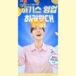 Seo Hwa-yi Instagram - ⠀⠀⠀⠀⠀⠀⠀⠀⠀⠀⠀⠀⠀⠀⠀⠀⠀ 💜안녕하세요 #하기스 신입사원 골드맘 서화이입니다! 어제 드디어 제사랑 #하기스 데뷔 방송을 최고매출에 아직까지 네이버 키즈 1등으로 마무리 했어요💜👶🏻 꺄 #국민기저귀 7년연속 1등기저귀 ! #기저귀는하기스 죠👍🏻 하기스에 영업을 당한 제가 어제 신입사원으로 영업을 성공적으로 마쳐서 #영업왕 👑이 되었습니다! 저희 👶🏻골드는 실제로 13개월에 10kg 5단계 너무 잘 쓰고 있어요!💜 실제 하기스를 쓰고 있는 육아맘으로써 소통 많이 많이 할게요:) ! 첫 라이브한다고 홍보해준 우리 @theluvstagram 너모너모 고맙뀨!!🐝 그외에 응원해 주고 구매까지 해준 내칭구들, 지인분들 모든하둥맘들 너무 진심으로 고마워요!! 🙏🏻(감동 💦) 🌿앞으로 저의 #하기스신입사원골드맘 성장과정 많이 지켜봐주세요! #충성 제가 하기스 영업사원 과장이 되는 그날까지~~ 달려달려~~ 💖 📸사진은 영상맛집사진맛집 @unitoa_live 원본무슨일이죠? 📸With @huggieskorea @huggies_maxdrylab @huggies_korea @huggies_babywipes.official @huggieskorea @greenfinger.official
