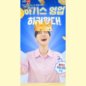 Seo Hwa-yi Instagram - ⠀⠀⠀⠀⠀⠀⠀⠀⠀⠀⠀⠀⠀⠀⠀⠀⠀ 
💜안녕하세요 #하기스 신입사원 골드맘 서화이입니다!

어제 드디어 제사랑 #하기스 데뷔 방송을 최고매출에 
아직까지 네이버 키즈 1등으로 마무리 했어요💜👶🏻 꺄

#국민기저귀 7년연속 1등기저귀 ! #기저귀는하기스 죠👍🏻

하기스에 영업을 당한 제가 어제 신입사원으로 
영업을 성공적으로 마쳐서 #영업왕 👑이 되었습니다!

저희 👶🏻골드는 실제로 13개월에 10kg 5단계 너무 잘 쓰고 있어요!💜
실제 하기스를 쓰고 있는 육아맘으로써 소통 많이 많이 할게요:) !

첫 라이브한다고 홍보해준 우리 @theluvstagram  너모너모 고맙뀨!!🐝
그외에 응원해 주고 구매까지 해준 내칭구들, 
지인분들 모든하둥맘들 너무 진심으로 고마워요!! 🙏🏻(감동 💦)

🌿앞으로 저의  #하기스신입사원골드맘 
성장과정 많이 지켜봐주세요! #충성 

제가 하기스 영업사원 과장이 되는 그날까지~~ 달려달려~~ 💖

📸사진은 영상맛집사진맛집 @unitoa_live 원본무슨일이죠?

📸With @huggieskorea @huggies_maxdrylab @huggies_korea @huggies_babywipes.official @huggieskorea @greenfinger.official
